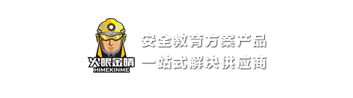 南京火眼金睛文化創意產業有限公司