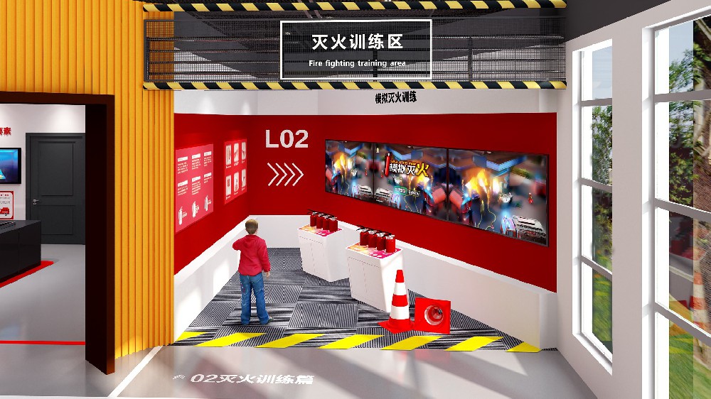 虛擬滅火體驗平臺是什么